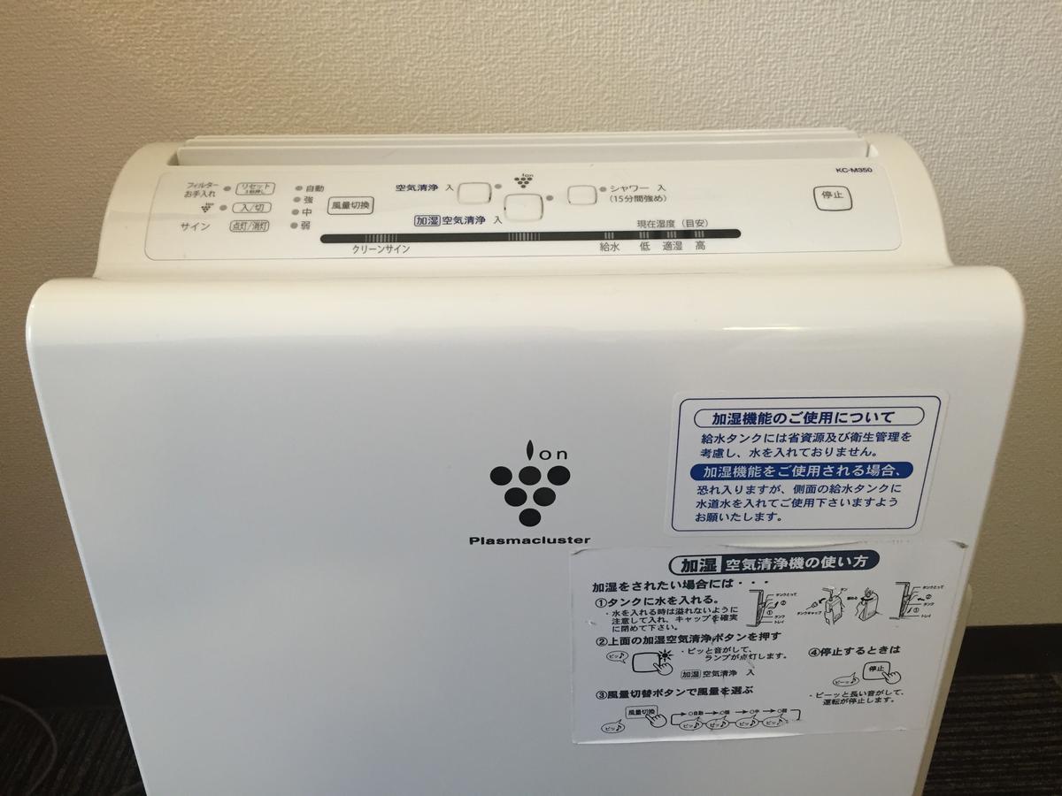 Super Hotel Takaoka Ekinan 外观 照片